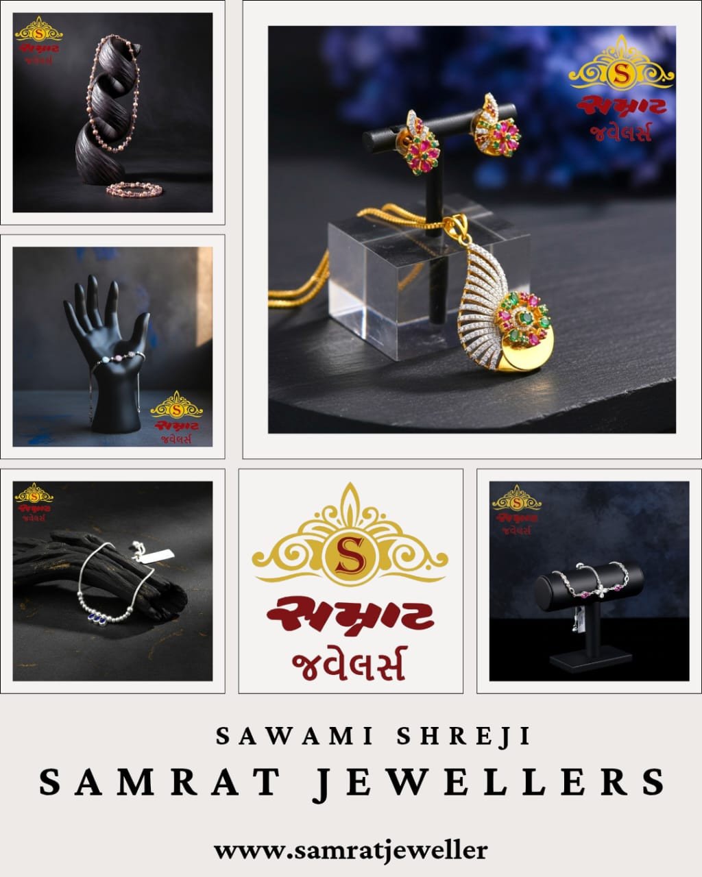 samratjewellers.in promo